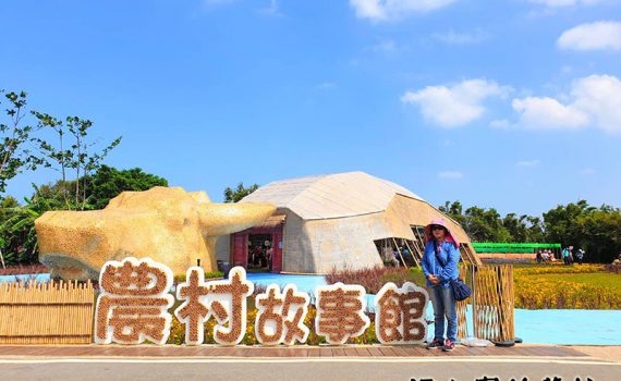 竹藝裝置藝術的先驅-2019桃園農村博覽會-牛汶水牛村故事館