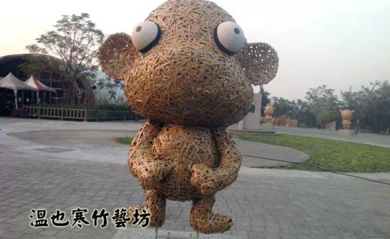 竹藝裝置藝術的先驅-2014年-南投竹文化園區-q版12生肖