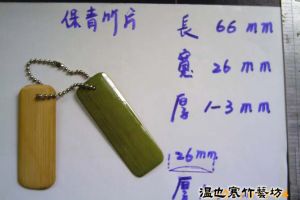 My beautiful picture