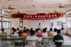 竹拱橋職訓班開班