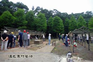 學員搭建竹屋現場
